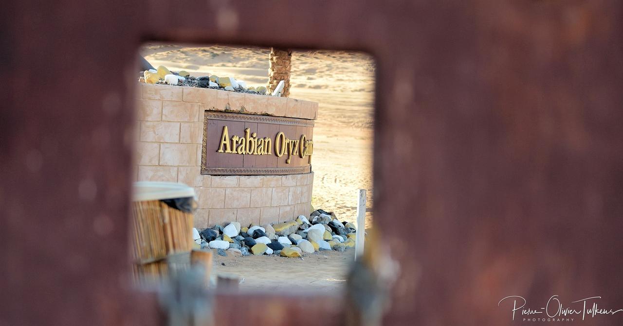Arabian Oryx Camp Hotel Shāhiq Eksteriør billede